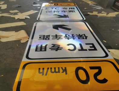 营口营口河南道路标牌