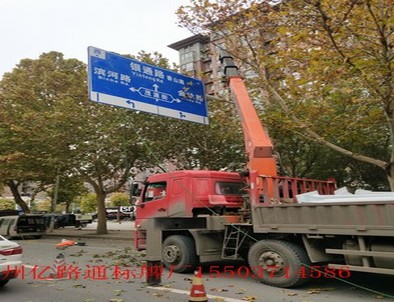 营口营口郑州市北三环英才街交通标志牌安装现场