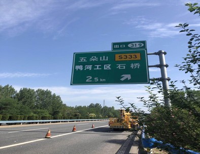 营口营口二广高速南阳段标志标牌改造