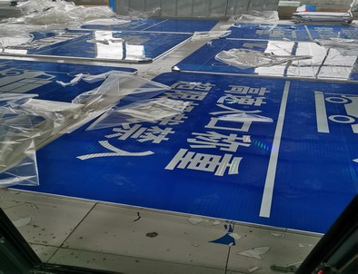 营口营口河南道路指示标牌