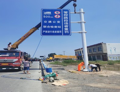 营口营口新郑市标志牌安装现场